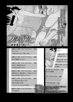 Page 177 of COMIC LO 2015-09