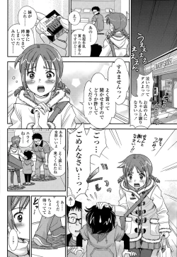 Page 248 of COMIC LO 2015-09