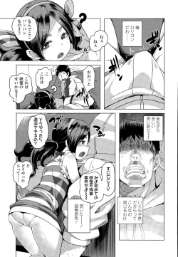 Page 275 of COMIC LO 2015-09