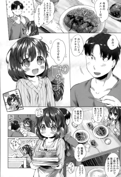 Page 312 of COMIC LO 2015-09