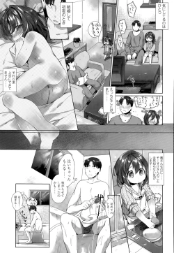 Page 313 of COMIC LO 2015-09