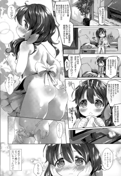 Page 314 of COMIC LO 2015-09