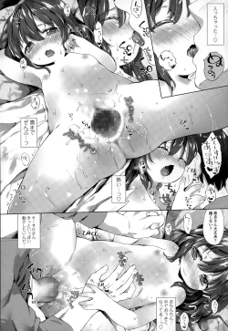 Page 324 of COMIC LO 2015-09