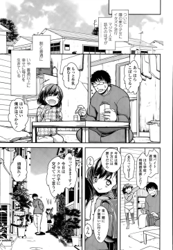 Page 399 of COMIC LO 2015-09