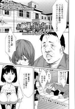 Page 401 of COMIC LO 2015-09