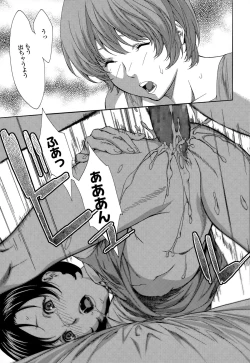 Page 415 of COMIC LO 2015-09