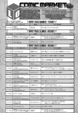 Page 434 of COMIC LO 2015-09