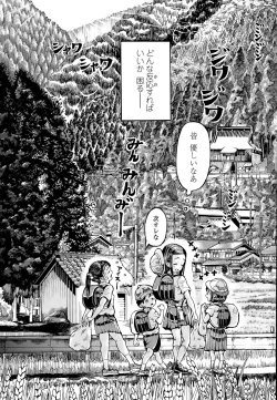 Page 93 of COMIC LO 2015-09