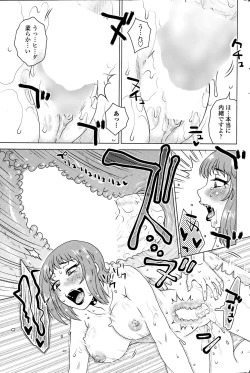 Page 177 of COMIC Penguin Celeb 2015-09