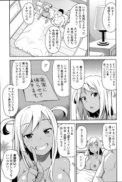 Page 75 of COMIC Penguin Celeb 2015-09