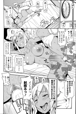 Page 76 of COMIC Penguin Celeb 2015-09