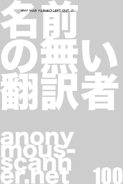 Page 29 of Dora mon!