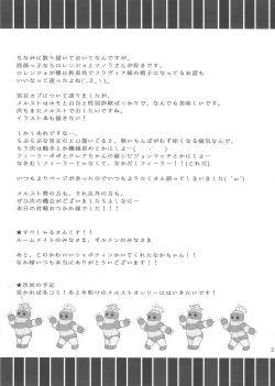 Page 20 of Garnet moon