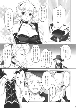 Page 4 of Garnet moon