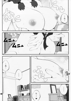 Page 3 of Himegoto Flowers 8