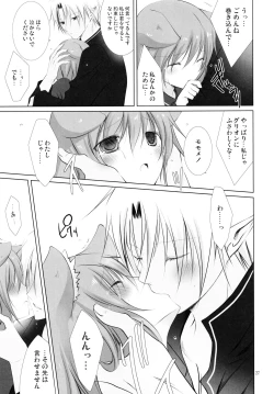 Page 27 of Snow Rabbit