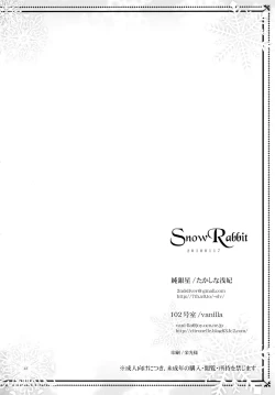 Page 42 of Snow Rabbit