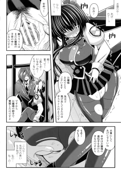 Page 175 of Mugen Shoujo Shibori - Milking a Illusion Girls