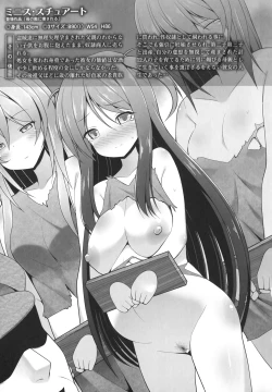 Page 182 of Mugen Shoujo Shibori - Milking a Illusion Girls