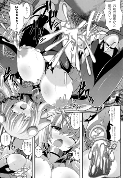 Page 40 of Mugen Shoujo Shibori - Milking a Illusion Girls