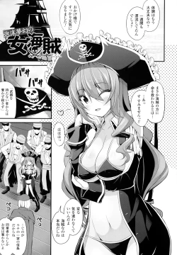 Page 4 of Mugen Shoujo Shibori - Milking a Illusion Girls