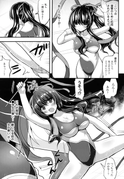 Page 50 of Mugen Shoujo Shibori - Milking a Illusion Girls