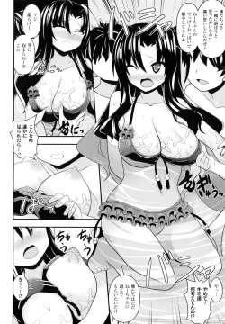 Page 91 of Mugen Shoujo Shibori - Milking a Illusion Girls