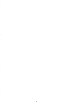 Page 4 of Wild Sevens