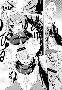 Page 9 of Wild Sevens