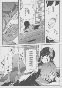 Page 19 of late flowering