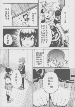 Page 5 of late flowering