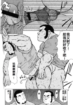 Page 181 of 魚屋健介
