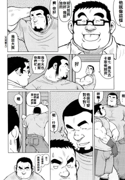 Page 53 of 魚屋健介