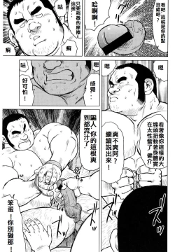 Page 64 of 魚屋健介