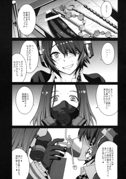 Page 2 of Akuochi Gokko