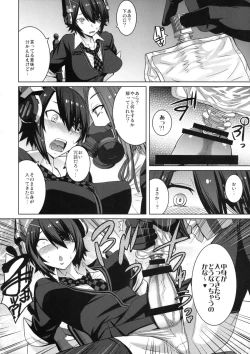 Page 9 of Akuochi Gokko