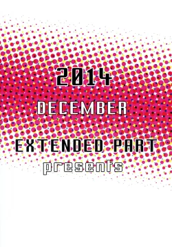 Page 35 of Kaimaku Yoru no Theme Park