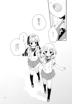 Page 3 of Miniature garden