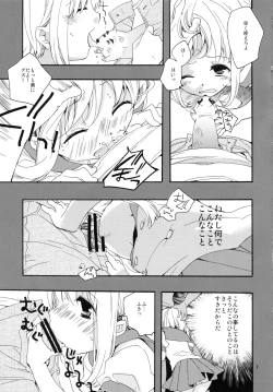 Page 6 of Miniature garden