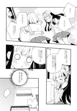 Page 9 of Miniature garden