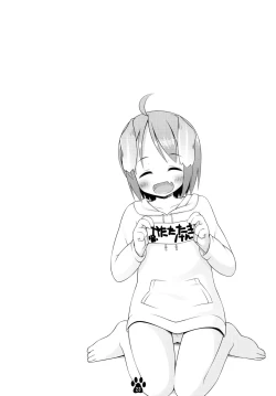 Page 23 of Meiko to Momimomi Massage