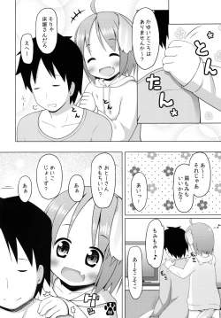 Page 6 of Meiko to Momimomi Massage