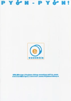 Page 10 of PYON-PYON!