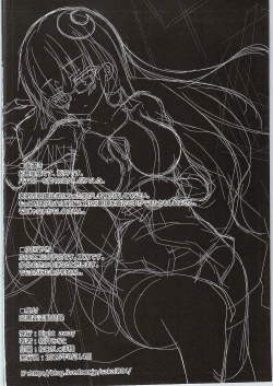 Page 18 of Toshokan Katsudou Kiroku