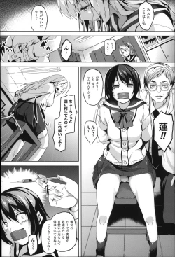 Page 103 of Residence