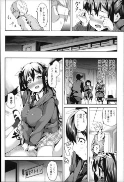 Page 129 of Residence