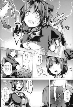 Page 91 of Residence