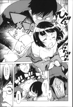 Page 104 of JC’S EX