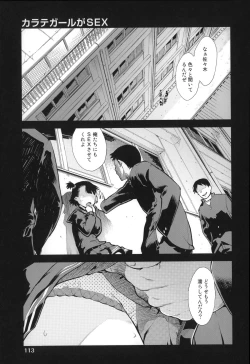 Page 116 of JC’S EX