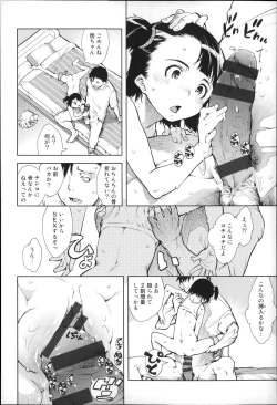 Page 125 of JC’S EX